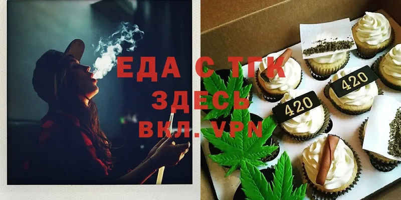 Cannafood конопля  блэк спрут зеркало  shop формула  Усть-Джегута 