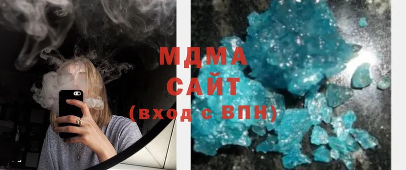 наркота  Усть-Джегута  MDMA Molly 