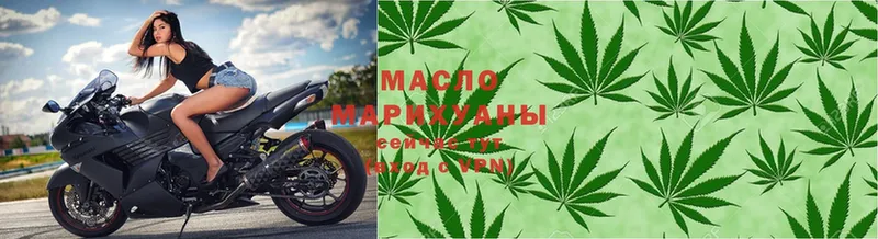 купить наркоту  Усть-Джегута  ТГК THC oil 